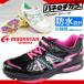 SUPERSTAR SS J540 super Star Kids Junior спортивные туфли водонепроницаемый энергия spring W девочка легкий полька-дот 
