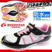 SUPERSTAR SS J540 белый super Star Kids Junior спортивные туфли водонепроницаемый энергия spring W девочка легкий полька-дот 