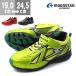  moon Star super Star спортивные туфли ребенок Kids Junior low cut водонепроницаемый дождь рукоятка сила толчок сила симпатичный школа MOONSTAR SUPERSTAR SS J870