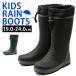  влагостойкая обувь Kids сапоги чёрный черный Junior ребенок мужчина хаки водонепроницаемый . скользить скольжение трудно дождь дождь. день снег зима боты защищающий от холода гарантия WARRANTY WRJ-32004W