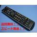 ̵ڥԡȯ/¨/ưǧ/ֶݾڡ۽TOSHIBA ǡHDDDVD쥳ѥ⥳ SE-R0232A6552