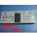 DL137R-EACS5 F20 Panasonic Panasonic туалет дистанционный пульт бесплатная доставка скорость отправка быстрое решение рабочее состояние подтверждено товар с дефектом возвращение денег гарантия оригинальный C0321