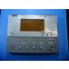 354-1056A INAX/inaks душ туалет дистанционный пульт бесплатная доставка скорость отправка быстрое решение товар с дефектом возвращение денег гарантия оригинальный D3150