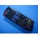 N2QAYB001037 Panasonic Panasonic BD дистанционный пульт бесплатная доставка скорость отправка быстрое решение рабочее состояние подтверждено товар с дефектом возвращение денег гарантия оригинальный 6047