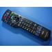 N2QAYB001004 Panasonic Panasonic для телевизора дистанционный пульт бесплатная доставка скорость отправка быстрое решение рабочее состояние подтверждено товар с дефектом возвращение денег гарантия оригинальный D8289