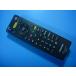 SE-R0430 Toshiba DVD плеер дистанционный пульт бесплатная доставка скорость отправка быстрое решение рабочее состояние подтверждено товар с дефектом возвращение денег гарантия оригинальный D8356