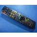 N2QAYB000188 Panasonic Panasonic BD магнитофон дистанционный пульт бесплатная доставка скорость отправка быстрое решение рабочее состояние подтверждено товар с дефектом возвращение денег гарантия оригинальный D8524