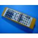 RC-F0322 KENWOOD Kenwood дистанционный пульт аудио бесплатная доставка скорость отправка быстрое решение рабочее состояние подтверждено товар с дефектом возвращение денег гарантия оригинальный D8837