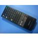 RM-S550 SONY Sony пульт от аудиосистемы бесплатная доставка скорость отправка быстрое решение рабочее состояние подтверждено товар с дефектом возвращение денег гарантия оригинальный D9080