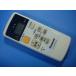 SKP708001 Panasonic Panasonic потолочный вентилятор дистанционный пульт бесплатная доставка скорость отправка быстрое решение рабочее состояние подтверждено товар с дефектом возвращение денег гарантия оригинальный E1201