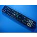 N2QAYA000226 Panasonic телевизор дистанционный пульт бесплатная доставка скорость отправка быстрое решение рабочее состояние подтверждено товар с дефектом возвращение денег гарантия оригинальный E4012