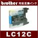 LC12C ֥饶 Brother LC12/17 ߴ  ñ ᡼ȯ