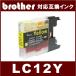 LC12Y ֥饶 Brother LC12/17 ߴ  ñ ᡼ȯ