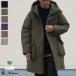 o-tiensAudience с хлопком Solo na Dupont производства 60/40 Cross Sorona Dupont M90 Mod's Coat AUD7194