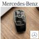 Benz Mercedes чехол для ключей ключ покрытие a b c e g Class gelaende 63 amg cla gla glb glc gle товары аксессуары эмблема силикон бренд кожа 