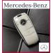  Benz Mercedes чехол для ключей ключ покрытие a b c e g Class gelaende 63 amg cla gla glb glc gle товары аксессуары эмблема силикон бренд кожа 