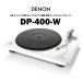 DENON DP-400-W наличие есть Denon аналог плеер dp400W