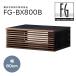 ADK - FG-BX800B(80cm ширина ) домашний театр (эффект живого звука) подставка Fuga tuned by ADK[ производитель прямая поставка товар ( оплата при получении не возможно )* срок поставки. после уточнения сообщение ]