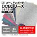 AIRBOW - DCB354512/ white group excepting / color pattern designation un- possible (ko- Lien board 350mm×450mm* thickness 12mm 1 sheets )