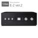SOULNOTE - E-2 Ver.2/ premium * черный (MM/MC фоно эквалайзер )[10 месяц продажа предположительно * предварительный заказ принимается ]