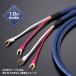 TIGLON - MS-DR20SP-AD-K(AzureDragon)( спикер-кабель *1.0m продается куском )[10/10~ соответствует * производитель прямая поставка товар ( оплата при получении не возможно )* срок поставки. после уточнения сообщение ]