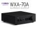 YAMAHA - WXA-70A/B( черный )( compact -тактный Lee ming усилитель )[11 месяц последняя декада продажа предположительно * предварительный заказ принимается ]