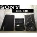 !*SONY LBT-810/lbt810 mini component * system player Sony * service completed * under taking welcome!! m0o1869