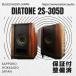 SOLD OUT *DIATONE 2S-305D NHK монитор * динамик пара Diatone * внизу брать приветствуется m0s6079