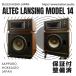 SOLD OUT*ALTEC LANSING MODEL 14 динамик пара Altec 12 дюймовый *30cm сабвуфер установка * полное обслуживание * внизу брать приветствуется m0s6128
