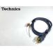 Technics SL-10 / SL-15 оригинальный RCA кабель Audio Station