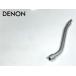 DENON DP-57M/L DP-67L оригинальный S знак arm труба Audio Station
