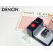  картридж DENON DL-103 MC type игла покрытие / руководство пользователя / кейс и т.п. приложен Audio Station