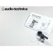 audio-technica AT6006a SAFETY RAISER arm подъемник специальный высота регулировка шт. приложен Audio Station