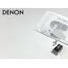  картридж DENON DL-107 MM type игла покрытие / с руководством пользователя .Audio Station