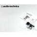 audio-technica AT6006a SAFETY RAISER arm подъемник специальный высота регулировка шт. приложен Audio Station