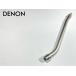DENON DA-402 оригинальный длинный S знак arm труба Audio Station