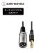  Audio Technica AT-MI07/3.0 XLR изменение кабель XLR-M штекер φ6.3mm монофонический стандарт штекер 