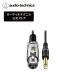  Audio Technica AT-MI09 XLR изменение кабель XLR-F штекер - φ6.3mm монофонический стандарт штекер 