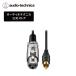  Audio Technica AT-MI17/3.0 XLR изменение кабель XLR-F штекер - вилка сетевого шнура 
