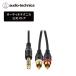  Audio Technica AT-MI46 аудио кабель φ6.3mm стерео стандарт штекер - вилка сетевого шнура ×2
