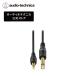  Audio Technica AT-MI65/1.5 аудио кабель φ3.5mm монофонический Mini - φ6.3mm монофонический стандарт штекер 