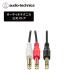  Audio Technica AT-MI84 аудио кабель φ6.3mm монофонический стандарт ×2 - φ6.3mm стерео стандарт 