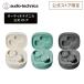  Audio Technica ATH-SQ1TW STB Bluetooth complete wireless earphone official limited goods sa stay nabru material maximum 19.5 hour reproduction 