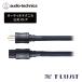  Audio Technica AT-AC700 силовой кабель FLUATfryueto