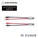 Audio Technica AT-SC700YB спикер-кабель Y ковер = banana штекер FLUATfryueto