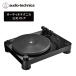 [2 месяц 6 день продажа предположительно, предварительный заказ принимается ] Audio Technica AT-LP7X запись плеер ремень Drive system 33 вращение 45 вращение вспомогательный счетчик вес AT-LT10 AT-VM95