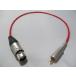 BELDEN Belden 88760 XLR-RCA кабель 1 шт. [A] ( длина выбор возможно 0.5m~10m)
