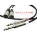 XLR-TRS фоно кабель 2 шт 1 комплект | кабель :.. электрический провод SOFTEC MIC CORD | штекер :CLASSIC PRO ( длина выбор возможно 0.5m~10m)(XLR: мужской / женский выбор возможно )