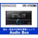 ◎DPX-U760BMS ケンウッド(KENWOOD)　2DINサイズCDメカレス ♪USB/Bluetoothレシーバー♪