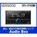 ◎DPX-U760BMS ケンウッド(KENWOOD)　2DINサイズCDメカレス ♪USB/Bluetoothレシーバー♪